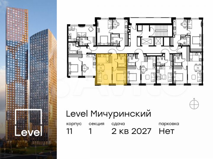 2-к. квартира, 39,3 м², 9/24 эт.