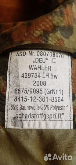 Немецкий китель