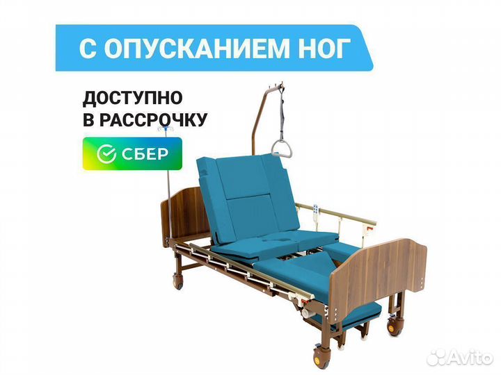 Кровать инвалидная электропривод/кардиокресло