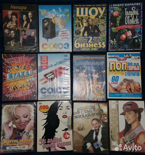 Двд. сd.mp3диски