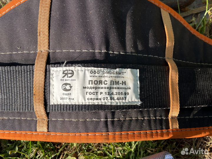 Снаряжение для работы на опорах