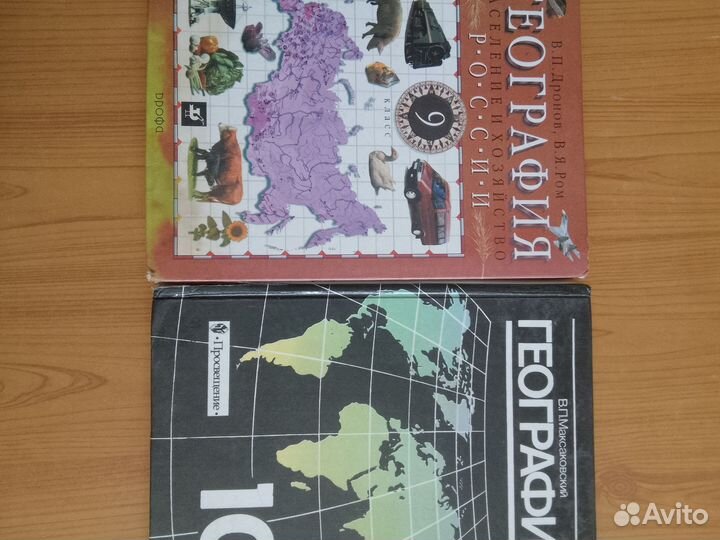 Учебники разных классов