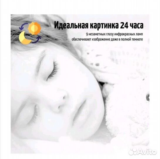 Видеоняня baby monitor