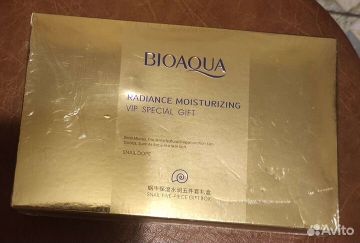 Набор с муцином улитки Bioaqua для всех типов кожи