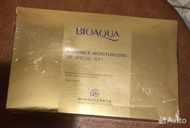 Набор с муцином улитки Bioaqua для всех типов кожи