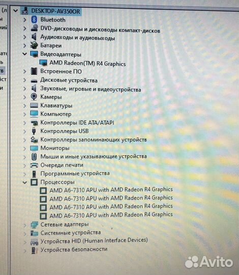 Ноутбук HP 255 G5