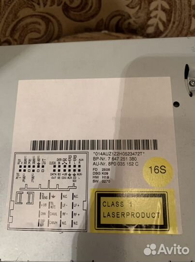 Магнитола на Аudi