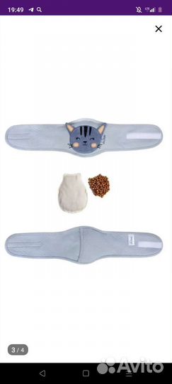 Пояс грелка