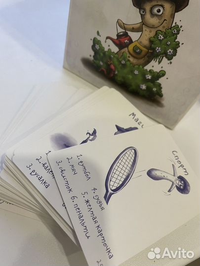 Настольная игра Опята