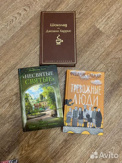 Продам книги