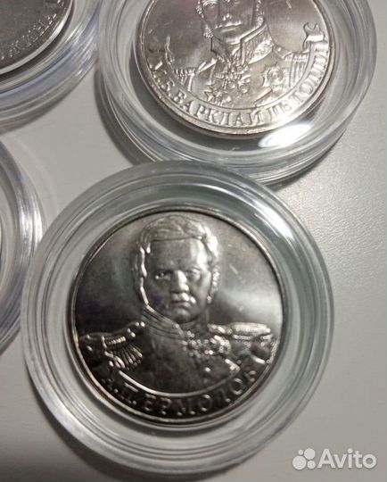 Набор 2 рубля: Полководцы Отечеств. войны 1812 г