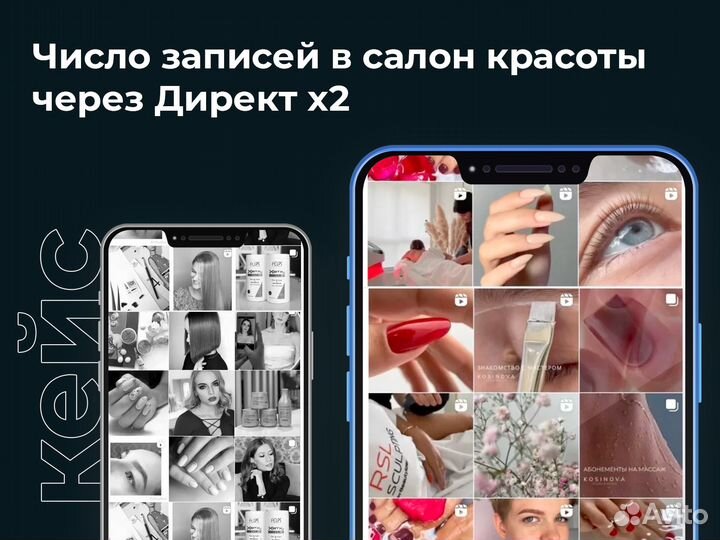 SMM-продвижение вк, Телеграм, Дзен в Новосибирске