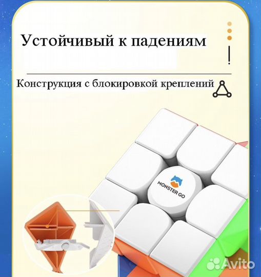 Магнитный кубик Рубика 3х3 Gan Edu скоростной