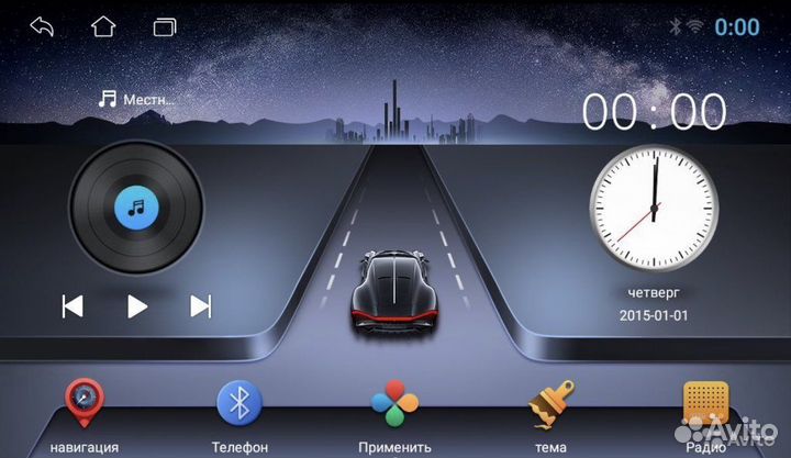 Магнитола Android hyundai solaris 2