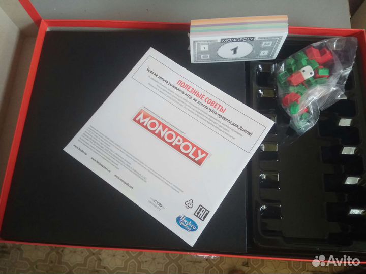 Монополия настольная итд
