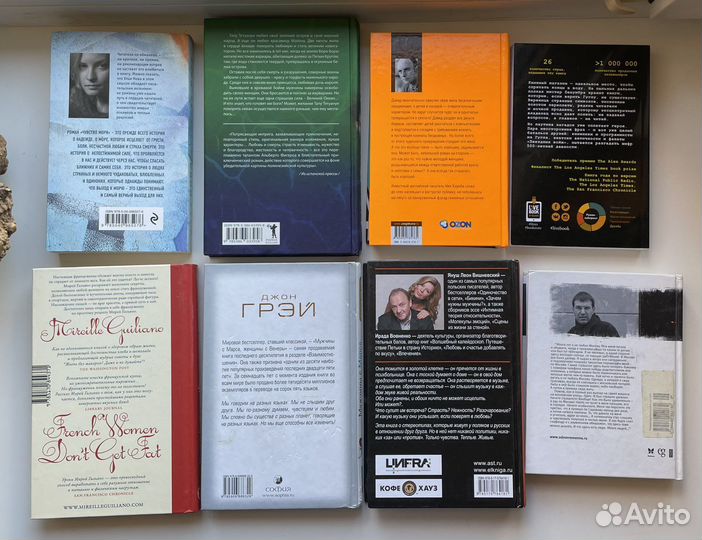 Любая книга за 150