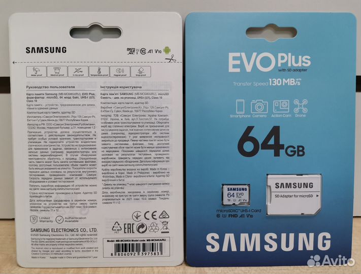 Оригинал 128,256,512Gb Samsung Evo Plus microSD