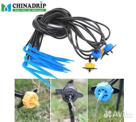 Комплект для капельного полива