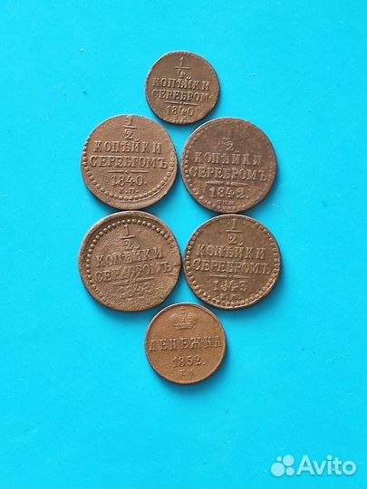Медные монеты царской России