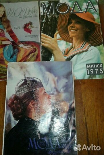 Стильные журналы мод 70-80гг