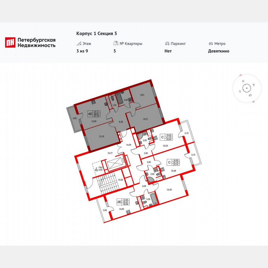 3-к. квартира, 67,8 м², 3/9 эт.