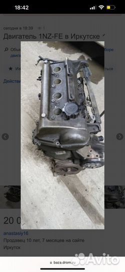 1nzfe двигатель