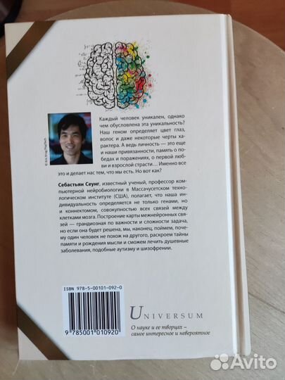 Книги по психологии