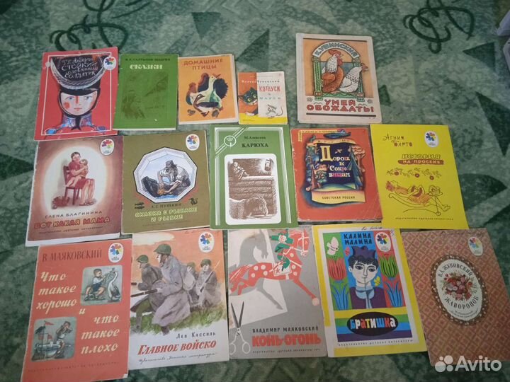 Детские книги СССР