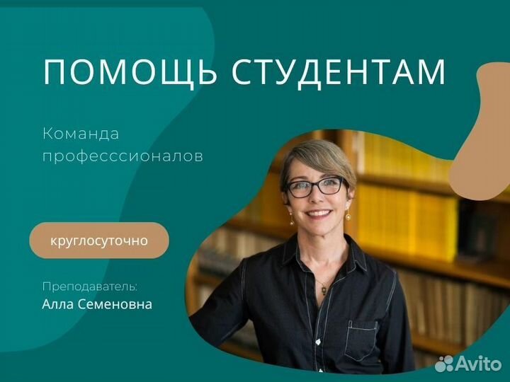 Курсовая работа / Дипломная работа / Реферат