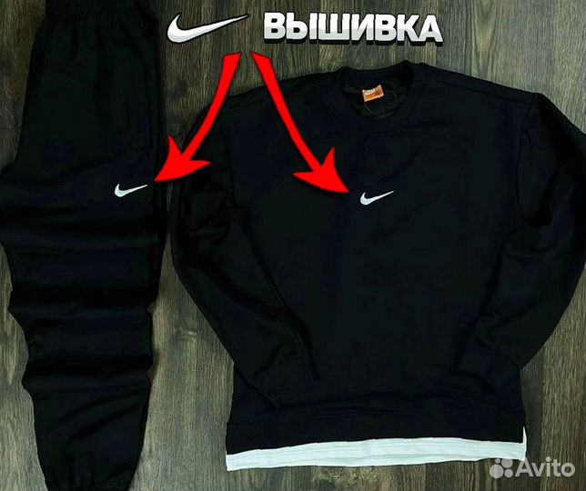 Спортивный костюм nike мужской