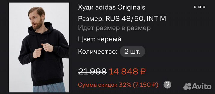 Lamoda скидка с промокодом до 50