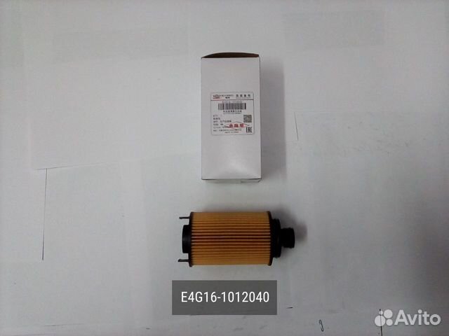 Фильтр масляный