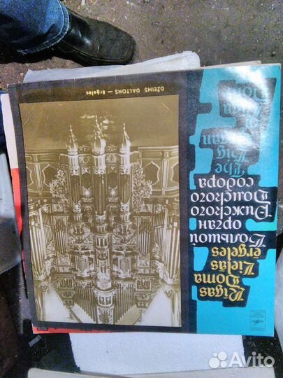 Классическая музыка записи 1970 годов