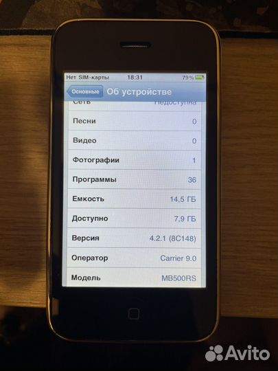 iPhone 3G, 16 ГБ