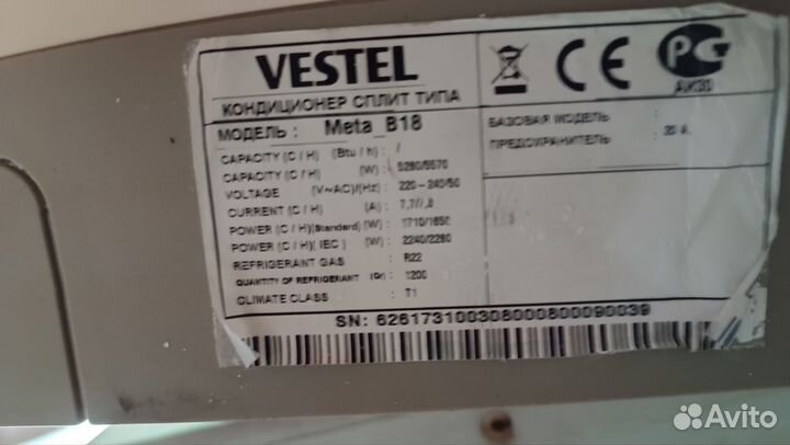 Сплит система 18 vestel инвертор