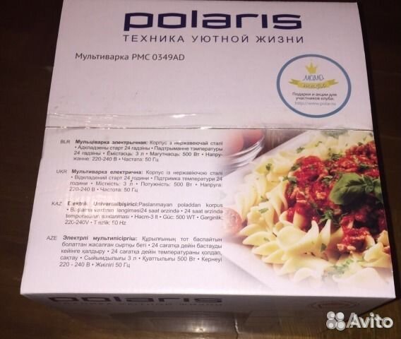 Новая мультиварка Polaris PMC 0349