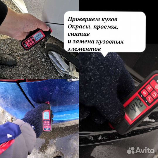 Автоподбор. Выездная диагностика автомобиля