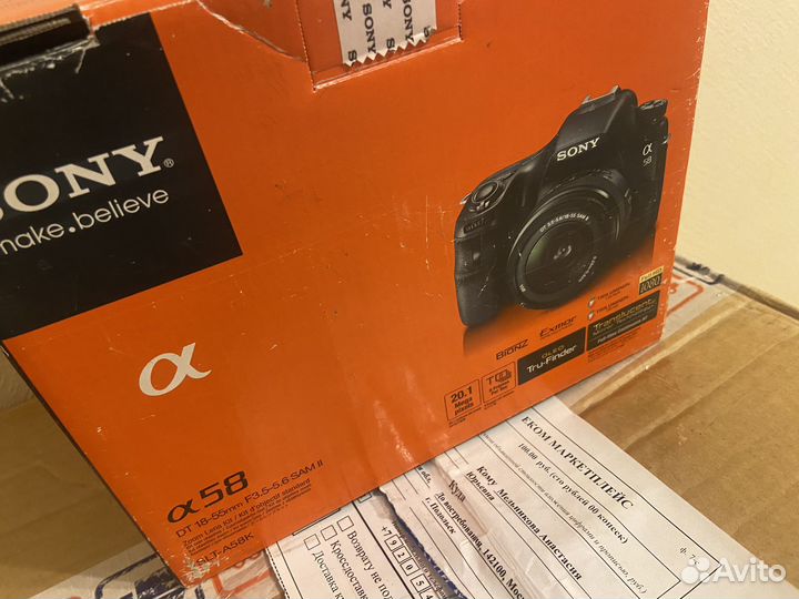 Sony alpha 58