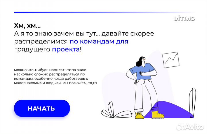 UX/UI дизайнер / дизайнер интерфейсов