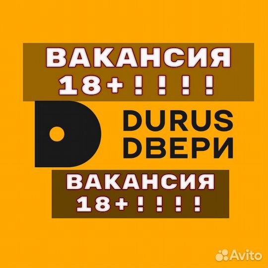 Директор по продажам