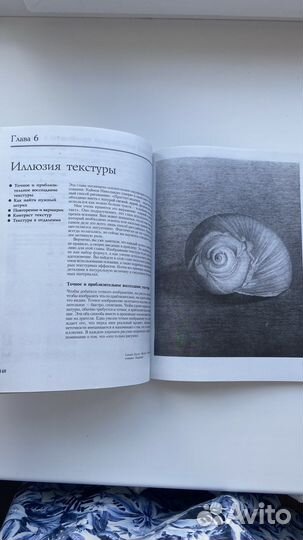 Книги по академическому рисунку