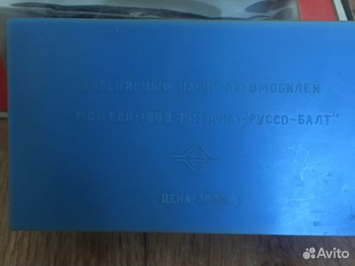 Модель руссо балт