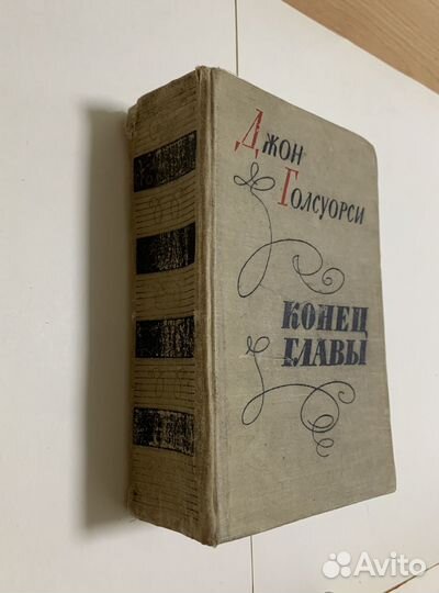 Книги СССР 1950-70-х годов