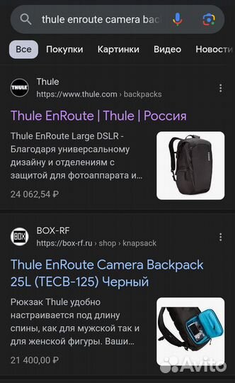 Рюкзак для фотоаппарата и фототехники Thule