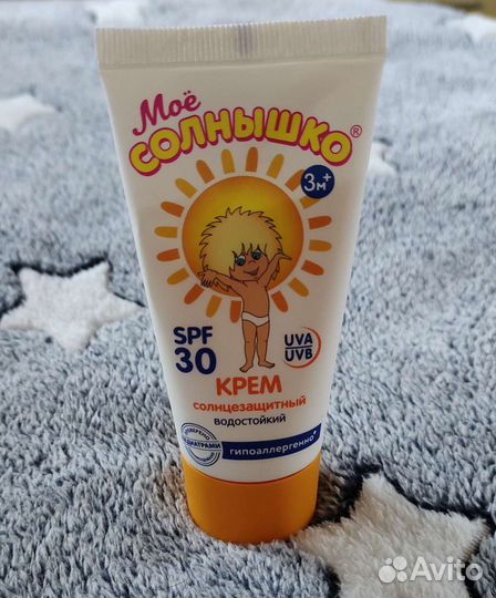 Солнцезащитный крем 