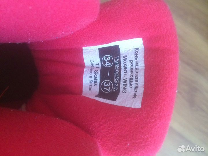 Ролики детские раздвижные