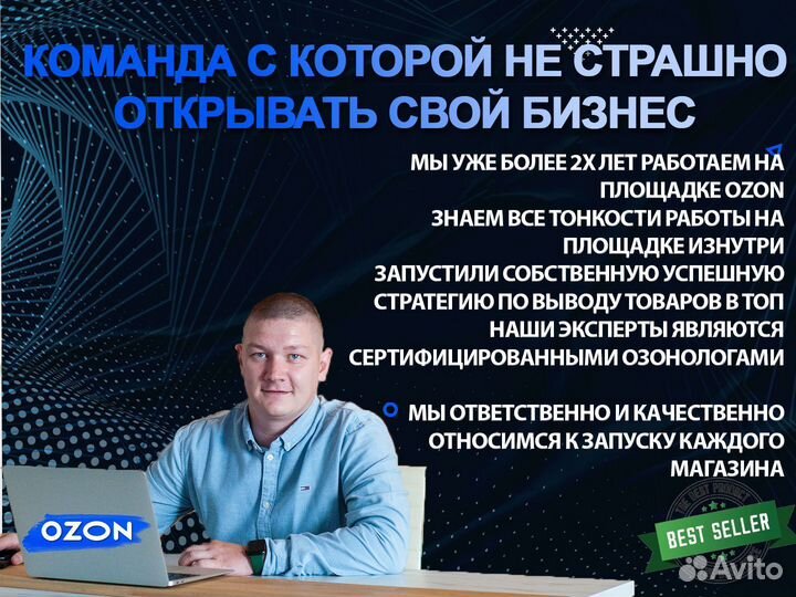Инвестиции готовый бизнес