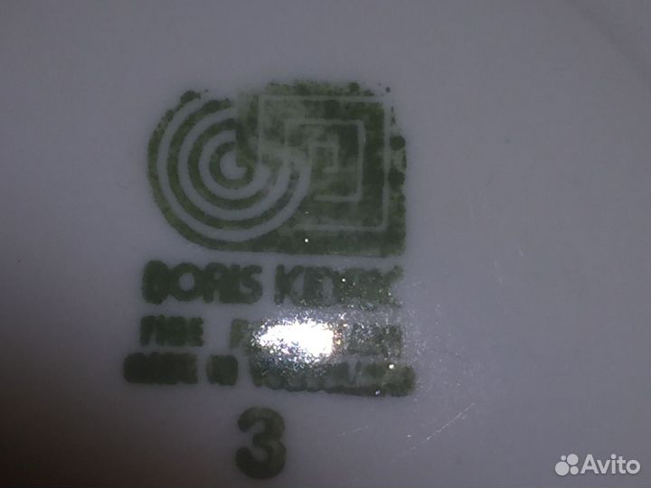 Кофейный сервиз из Югославии