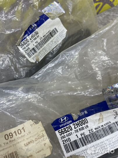 Рулевой наконечник Ceed Elantra I30 Cerato Киа Сид