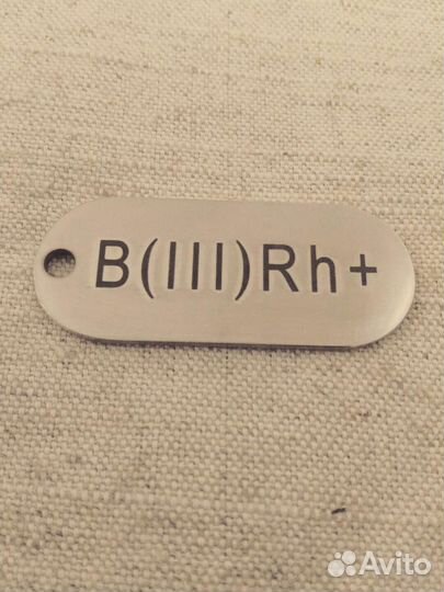 Армейский Жетон нержавеющая сталь